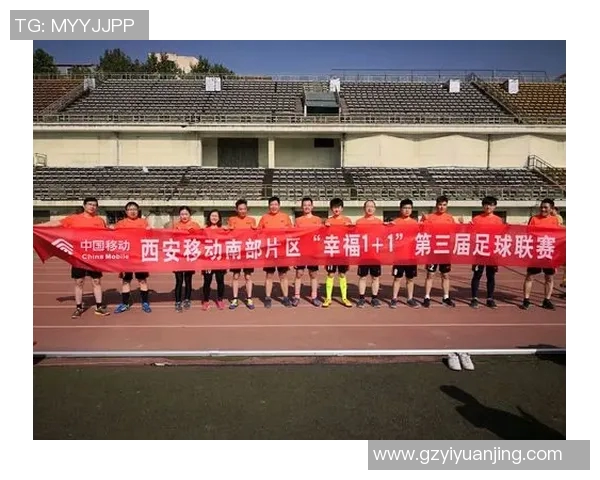 西安足球队灵活性分析与其他球队的对比研究